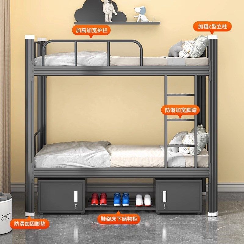 上下铺双层床学生宿舍员工公寓寝室铁艺床工地双人两层高低架子床,淘宝优惠券,粉丝福利购,淘宝优惠卷