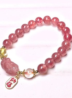 天然草莓晶貔貅diy手链女粉色水晶小众送女友闺蜜招财桃花礼物手