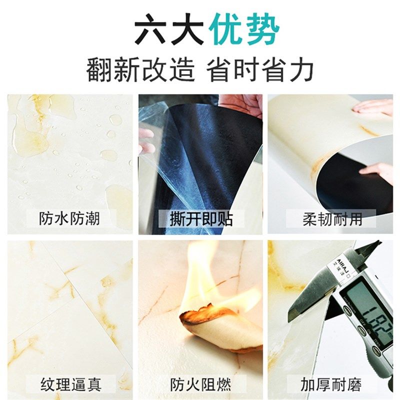 自粘仿大理石纹耐磨地板革贴纸防水PVC墙纸瓷砖墙贴加厚塑胶壁纸,淘宝优惠券,粉丝福利购,淘宝优惠卷