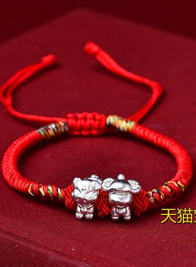 淘运开阁猪羊赐瑞吉贵宏手绳属兔2024龙年银男女生肖兔吉祥佩戴物