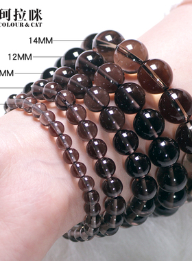 珂拉咪 天然5A烟晶茶晶手链男女款 水晶手串饰品礼物送长辈优质款