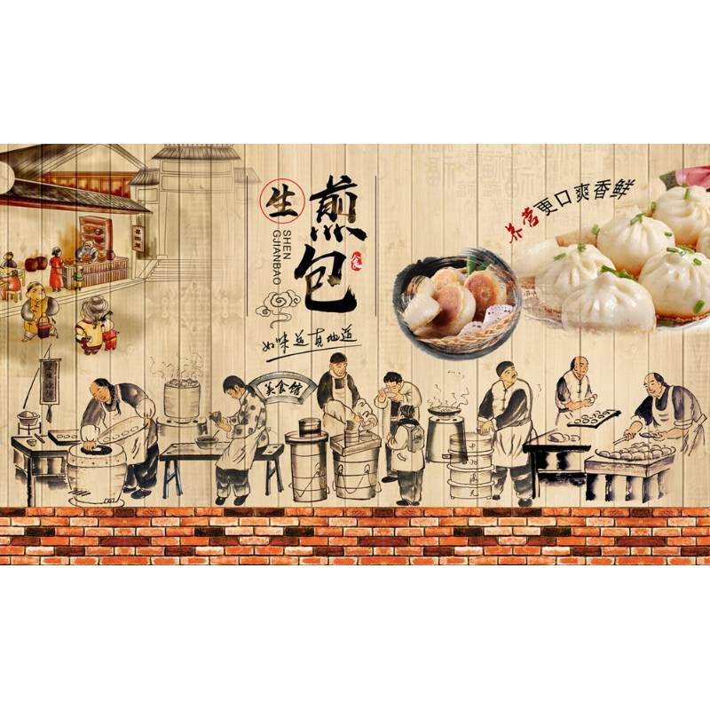 生煎包餐饮背景墙纸早餐饮w壁画美食馒头花卷饮美食馒头装饰墙布 - 图3