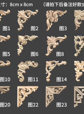 欧式风背景墙装饰摆件东阳木雕