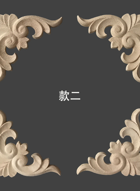 东阳木雕花片欧式实木贴片小角花