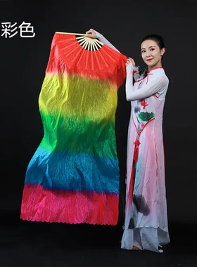 舞蹈扇子跳舞扇三色渐变火焰扇少儿扇广场舞长绸舞蹈扇长扇加长扇