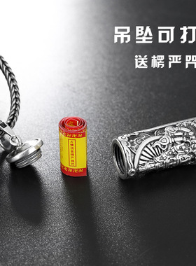 虚空藏菩萨十二生肖吊坠八大守护神项链男女同款毛衣链新款转运件