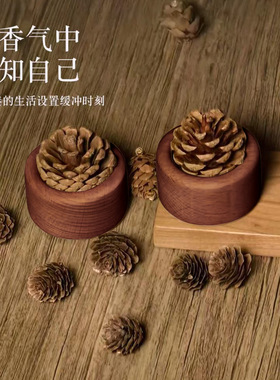 榉木无火扩香摆件车载桌面