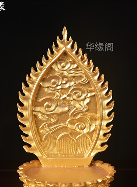 树脂实木金色观音菩萨佛像背光莲花台加高底座摆件红木佛龛佛光座