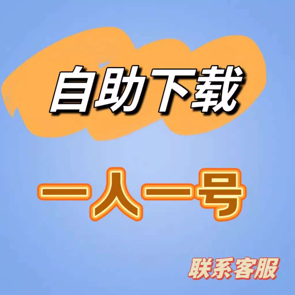 组试卷网自助下载vip小初高中自己组卷成品卷试卷题目24小时下载,淘宝优惠券,粉丝福利购,淘宝优惠卷