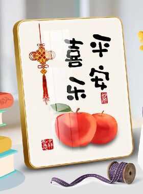 高级感创意手工名言桌面摆件