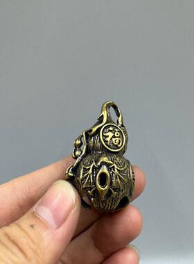 黄铜做旧镂空葫芦汽车钥匙扣挂件福字葫芦铃铛吊坠小铜器
