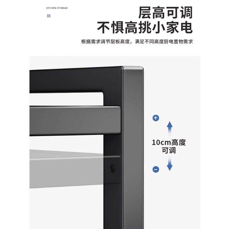 厨房置物架微波炉多功能支架多层台面电饭锅烤箱收纳架双层支撑,淘宝优惠券,粉丝福利购,淘宝优惠卷