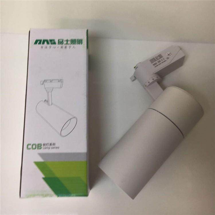 品士 LED轨道射灯40W35W服装店灯珠宝店明装射灯展厅灯聚光灯B965,淘宝优惠券,粉丝福利购,淘宝优惠卷