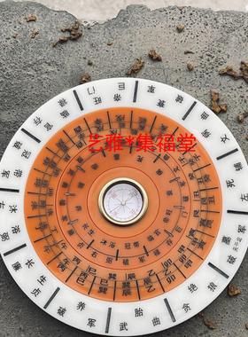 12公分圆杨公三合水法罗盘 地理五诀堪舆三合四大局水口沐冠临旺