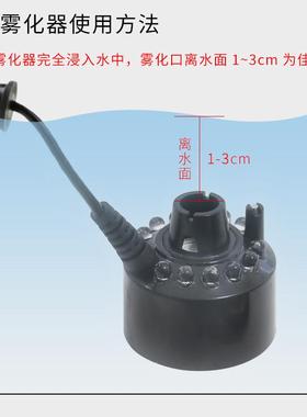 流水摆件喷泉循环流水抽水泵造景装饰加湿雾化器