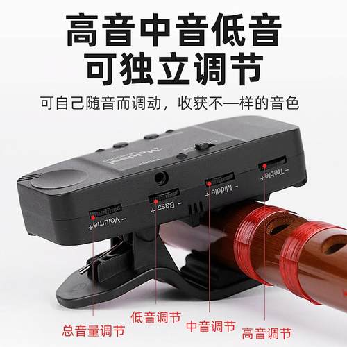 葫芦丝笛子专用无线拾音器萨克斯乐器演出话筒夹子竹长笛扩音器 - 图3