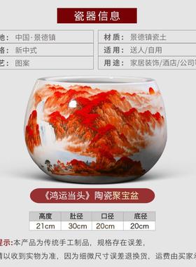 景德镇陶瓷鸿运当头聚宝盆摆件中式客厅家居玄关养鱼缸装饰品礼品