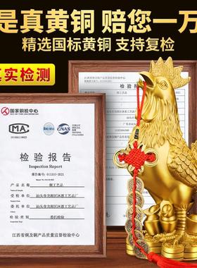 铜鸡摆件纯黄铜金鸡报喜元宝公鸡报晓家居客厅十二生肖鸡装饰摆件
