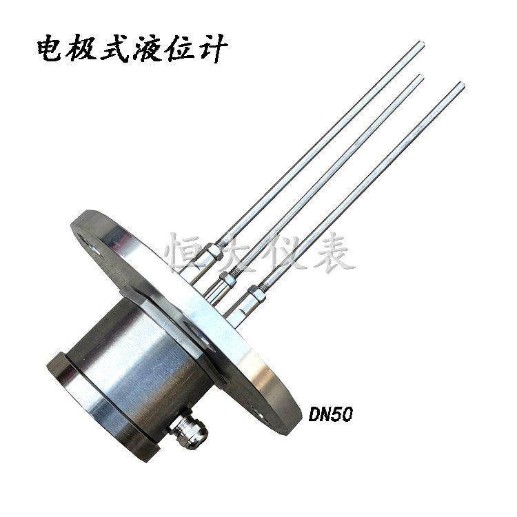 DN50法兰型电极式液位计2寸水位开关控制器不锈钢高温探头传感器,淘宝优惠券,粉丝福利购,淘宝优惠卷