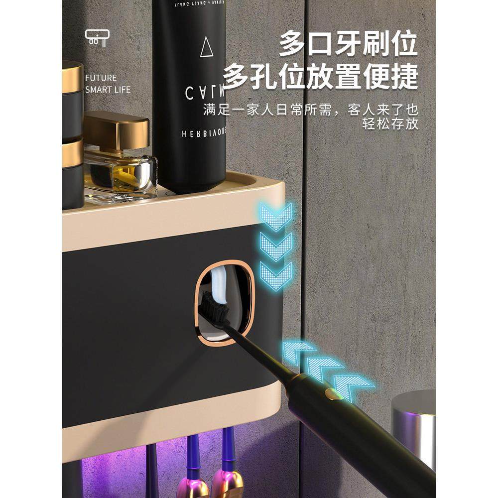 智能紫外线杀菌干燥牙刷杀菌器壁挂式牙杯架四口之家2025新款,淘宝优惠券,粉丝福利购,淘宝优惠卷