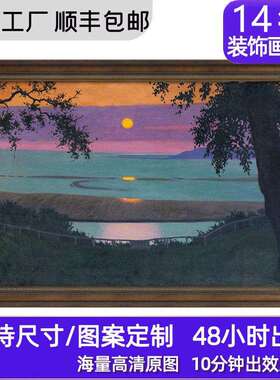 安格尔大师饰作品美式挂画欧式客装画定制餐厅式小众文艺壁法画美