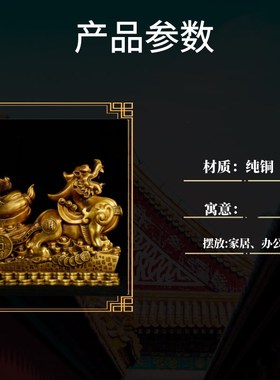 开运纯铜貔貅摆件 貔貅拉白菜 招财镇宅客厅家居装饰办公室工艺品