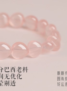 普陀山招桃花天然粉水晶手链女生粉色小众精致草莓晶粉晶手串礼物