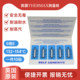 Thermax temperature measurement paper imported from the UK laboratory temperature test paper temperature sticker eight/ten grid high temperature temperature measurement paper