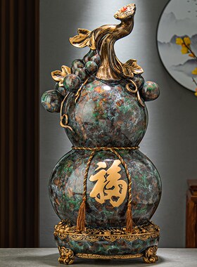 葫芦摆件大号落地五福临门 客厅家居玄关装饰品乔迁新居开业礼品