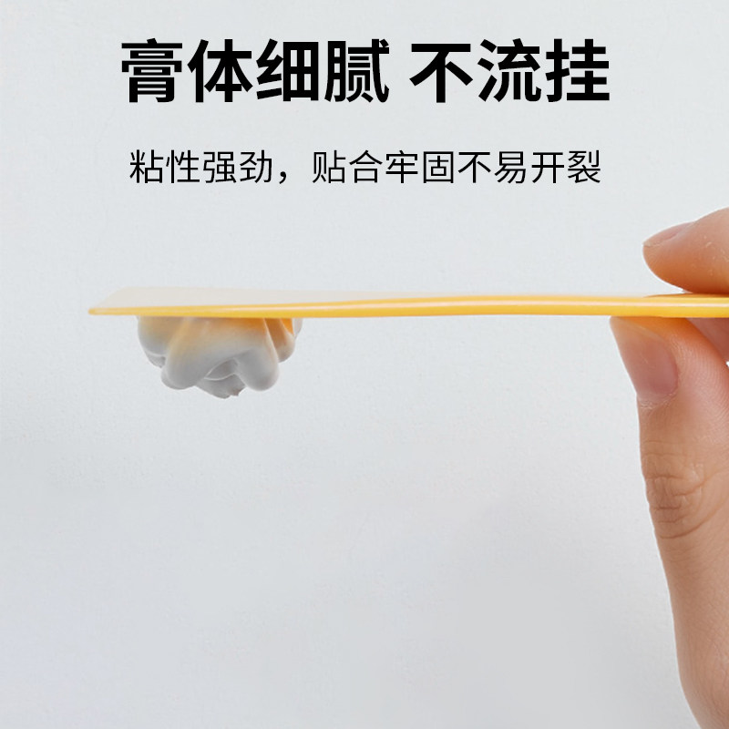 纽盾防水防霉补墙膏墙面修补膏白色墙皮裂缝脱落墙体修复腻子粉膏,淘宝优惠券,粉丝福利购,淘宝优惠卷