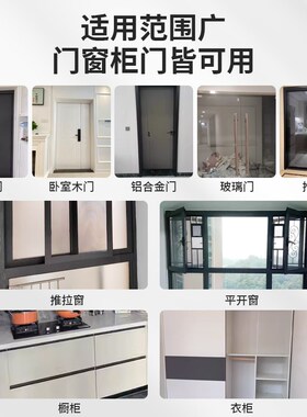 米乐奇毛条窗户密封条隔音推拉门防漏风缝隙衣柜防尘条加宽加厚