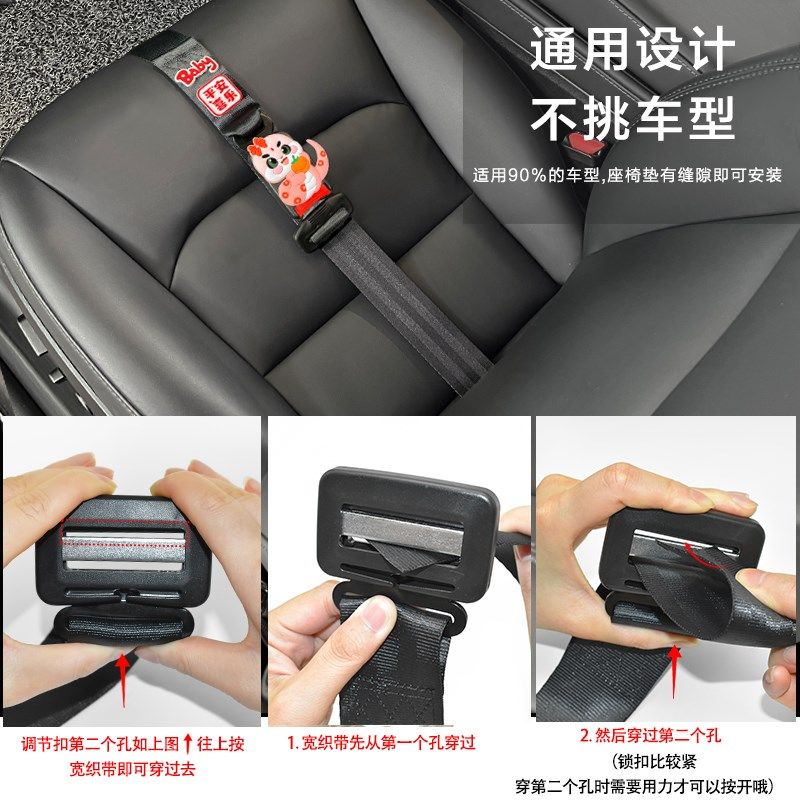 汽车驾驶孕妇安全带护肚托腹带开车固定汽车专用防勒肚子怀孕用品,淘宝优惠券,粉丝福利购,淘宝优惠卷