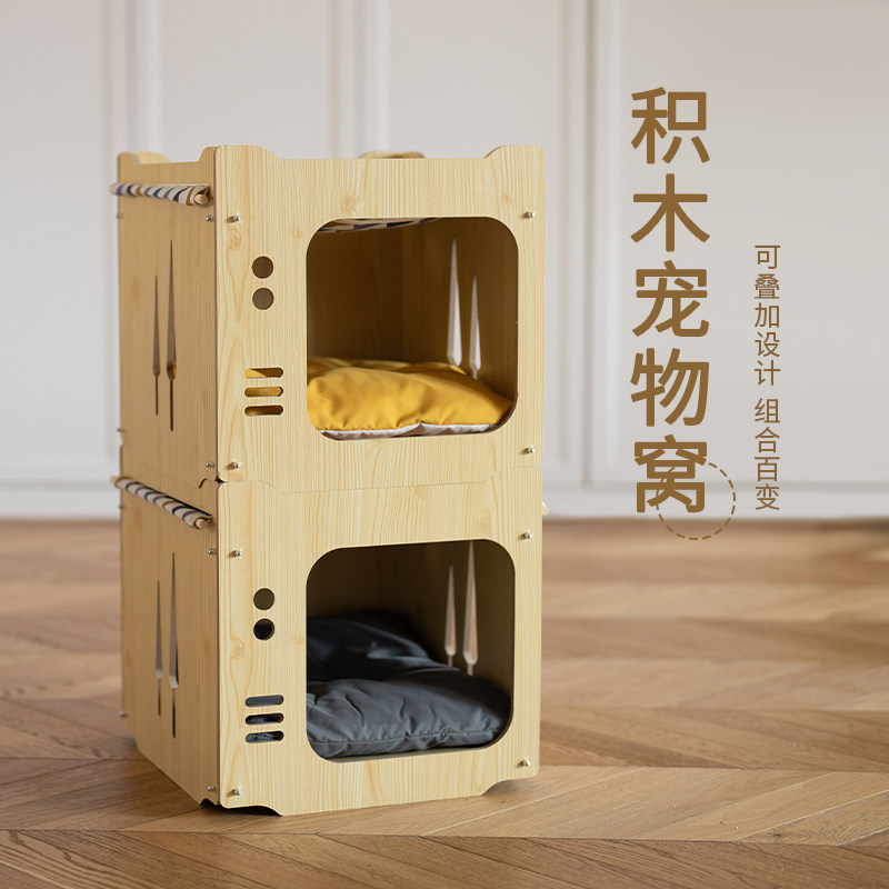 猫窝四季通用木质猫屋上下铺两层猫别墅半封闭可拆卸安全感猫窝,淘宝优惠券,粉丝福利购,淘宝优惠卷