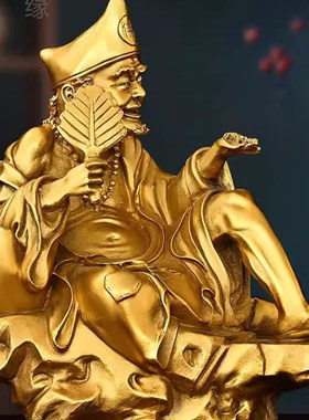 纯铜活佛济公佛像摆件道济李修缘师傅摆件铜器桌面工艺装饰品人物