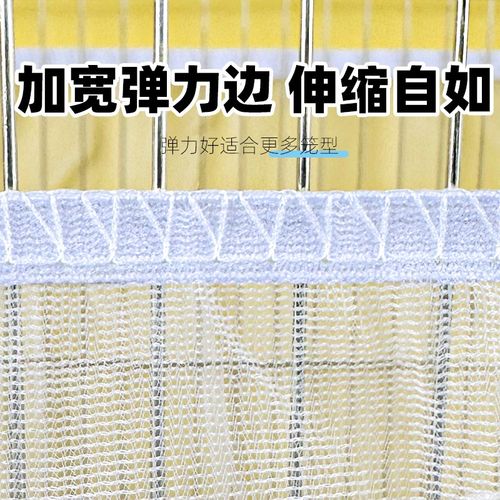 鸟笼网纱罩衣防撒食防飞毛鹦鹉笼衣防尘防溅网罩鸟笼配件用品大全 - 图1