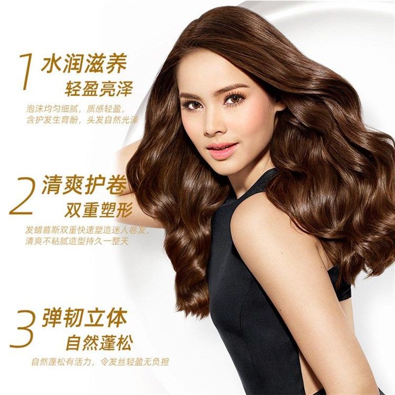 莎威斯特骷髅头定型造型男女士发胶羊毛卷发保湿蓬松摩丝泡沫发蜡,淘宝优惠券,粉丝福利购,淘宝优惠卷