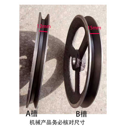 热销绞肉机商用配件皮带轮双槽轮离合器带轮电动切肉机电机槽轮三 - 图1