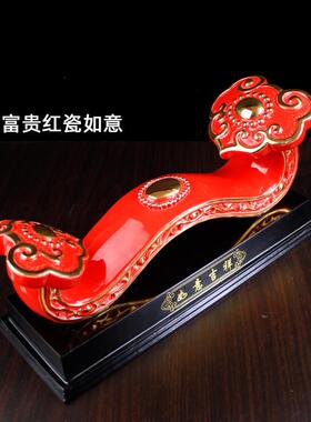 红色吉祥如意摆件陶瓷中式如意电视柜乔迁结婚礼物品送新人高级感
