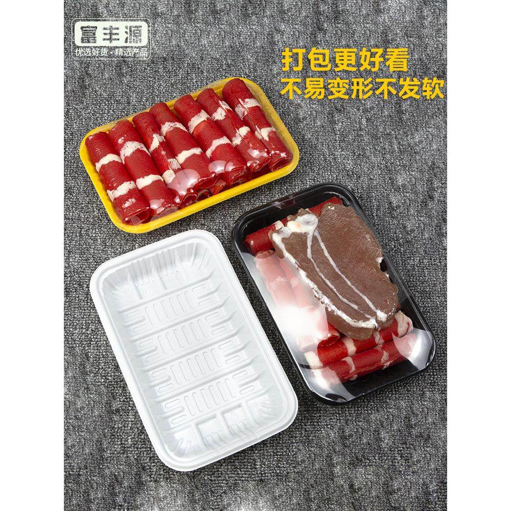 1912B生鲜托盘加厚一次性超市猪肉打包盒2013长方形猪肉熟食托盘,淘宝优惠券,粉丝福利购,淘宝优惠卷