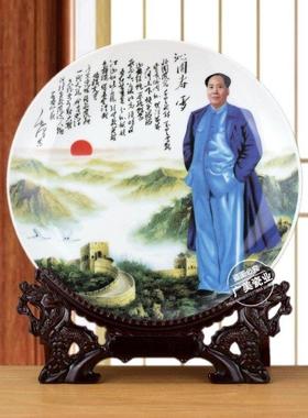 毛主席陶瓷景德镇装饰伟人像办公桌书架摆件客厅工艺品装饰瓷盘子