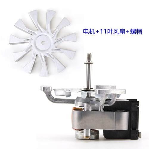 ZS6119-19003博迅齐欣森信高温干燥烘箱蒸烤箱循环风机培养箱电机 - 图1