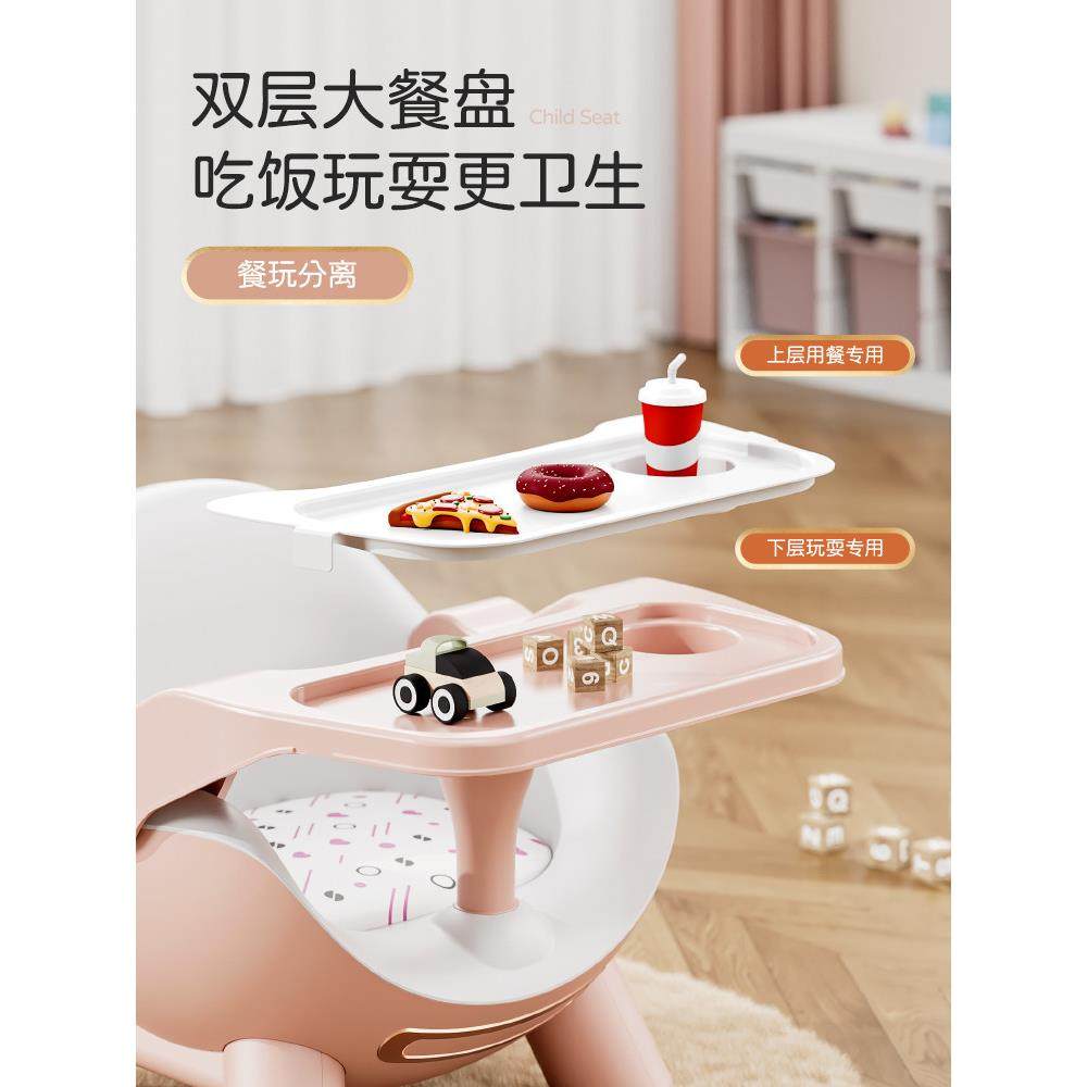 日本木洁婴儿餐椅婴儿学习椅儿童桌椅进食凳便携式防翻滚,淘宝优惠券,粉丝福利购,淘宝优惠卷