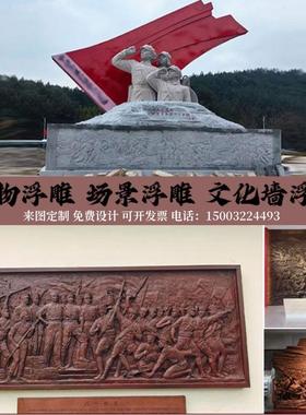 定制玻璃纤维彷铜锻铜浮雕雕塑设计人物校园文化大型壁画 画装饰