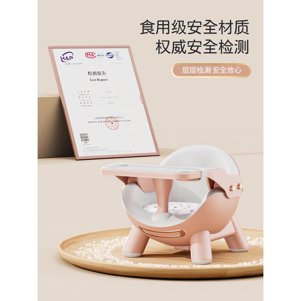 日本木洁婴儿餐椅婴儿学习椅儿童桌椅进食凳便携式防翻滚,淘宝优惠券,粉丝福利购,淘宝优惠卷