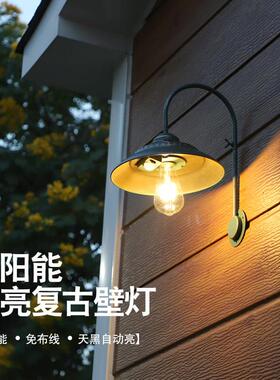 铁艺覆古蓝色高亮户外阳台壁灯装饰灯过道别摆件意庭院花园太阳能