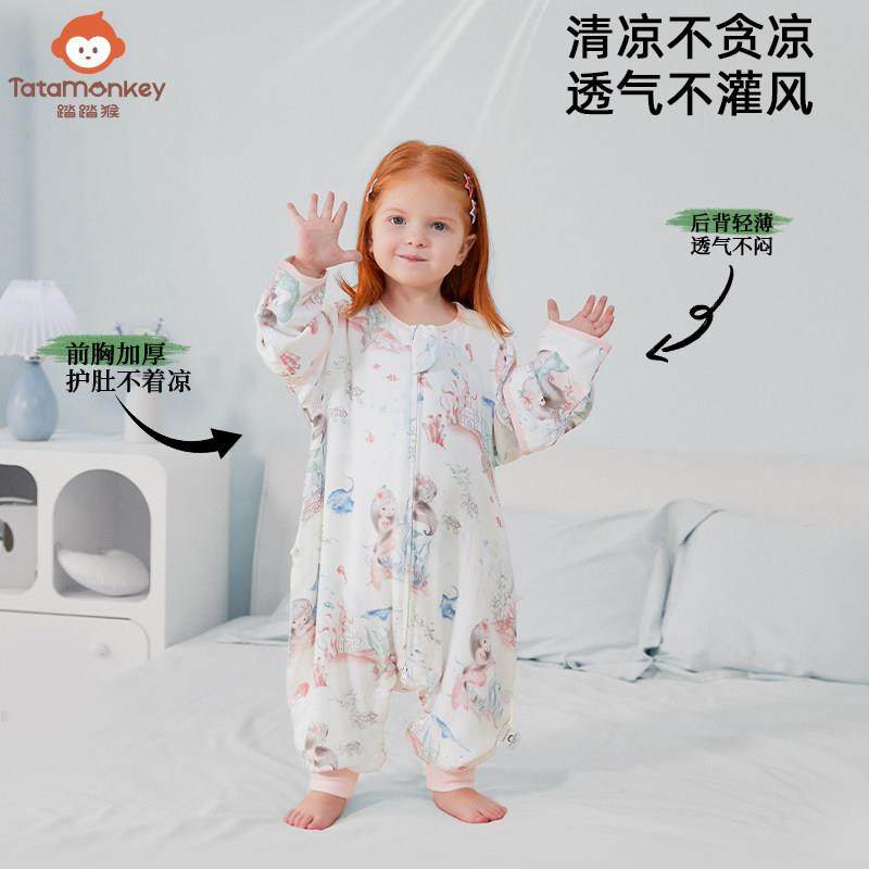 踏踏猴婴儿桑蚕丝睡袋春秋竹棉纱布宝宝分腿儿童夏季防踢被睡袋,淘宝优惠券,粉丝福利购,淘宝优惠卷