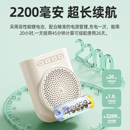 小蜜蜂扩音器儿童专用可爱儿童版扩音机高颜值超大声播放器轻便宜 - 图3
