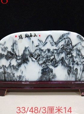 包邮天然云南山水国画石原石观赏石石头收藏家居布景招财礼品摆件