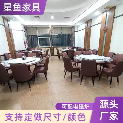 客家菜餐厅餐桌椅岩板入框实木餐桌编藤卡座沙发包间圆桌椅 - 图1