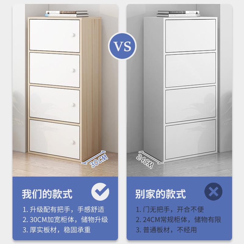 五斗柜收纳柜卧室立柜家用简易抽屉柜客厅靠墙置物柜小柜子储物柜 - 图0